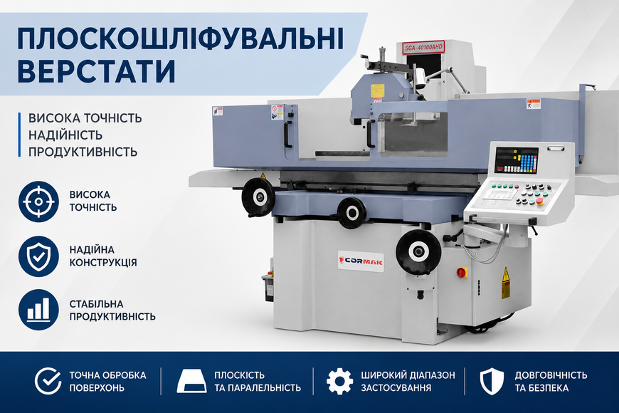 Плоскошліфувальний верстат MAST Metalltechnik M-PS5025 (250х500 мм) M-PS5025 фото
