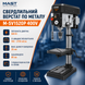 Сверлильный станок по металлу MAST Metalltechnik M-SV1520P 400V M-SV1520P_400V фото 2