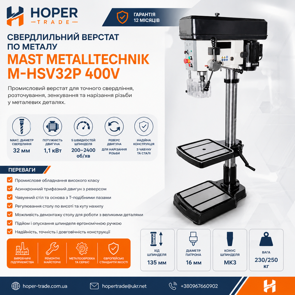 MAST Metalltechnik M-HSV32P 400V Metal Drilling Machine