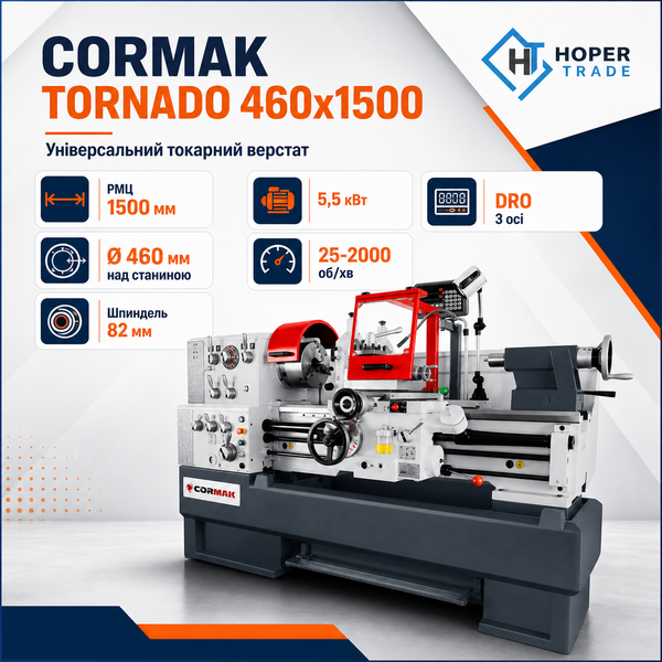 CORMAK TORNADO 460x1500 Tokarka uniwersalna