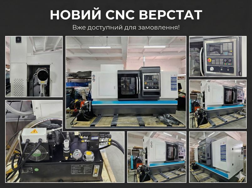 Токарный станок с ЧПУ CK6150AX1000 BVK031225-01 фото