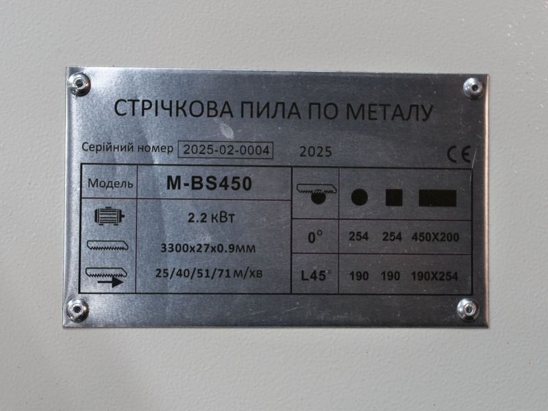 Ленточная пила по металлу MAST Metalltechnik M-BS 450 M-BS450 400V фото
