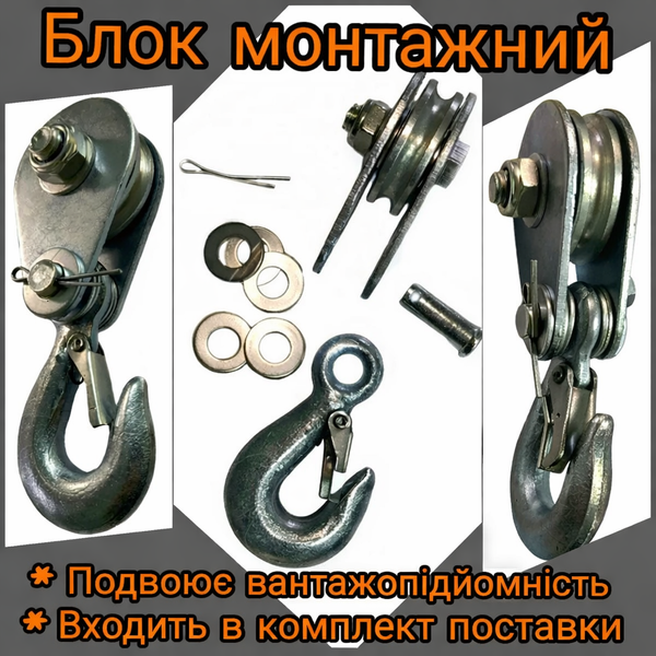 Тельфер электрический (лебедка) 220В РА 250/500кг 12м (22-501) 22-501 фото