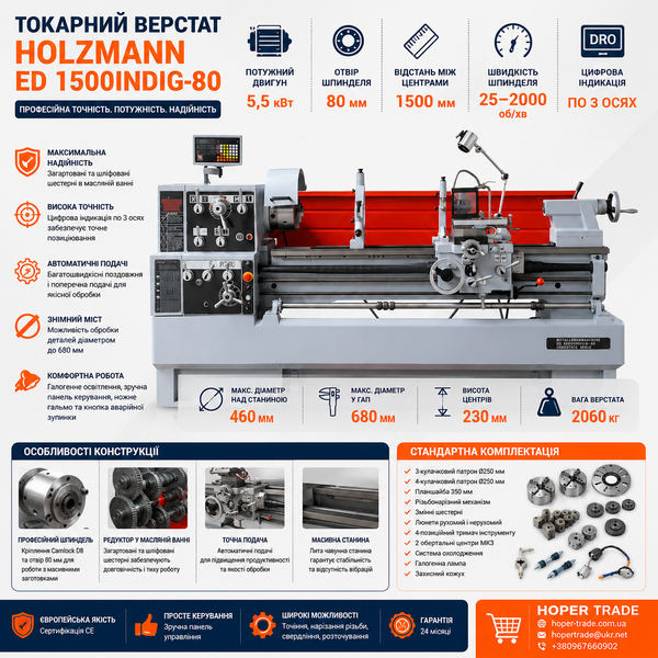 Tokarka Holzmann ED 1500INDIG-80