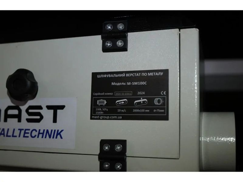 Стрічково-шліфувальний верстат по металу MAST Metalltechnik M-SM100C M-SM100C фото